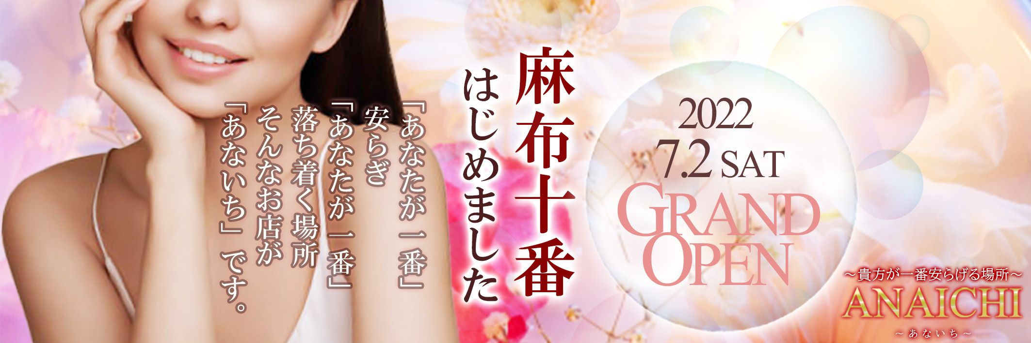 新規リンク