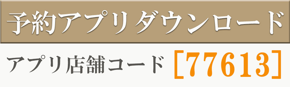 新規リンク