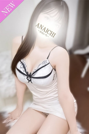 さんの写真